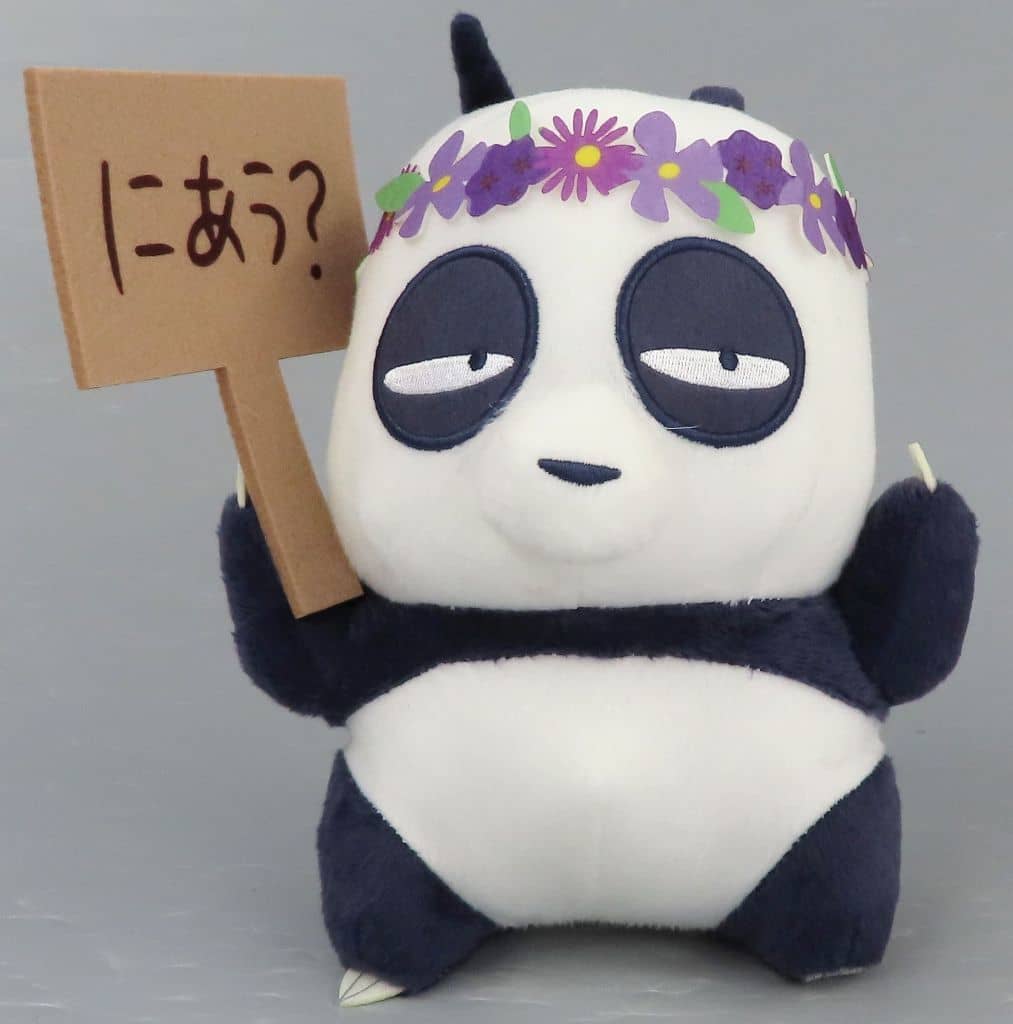Ranma 1/2 Genma (Panda) WEB Kuji B Prize Plush