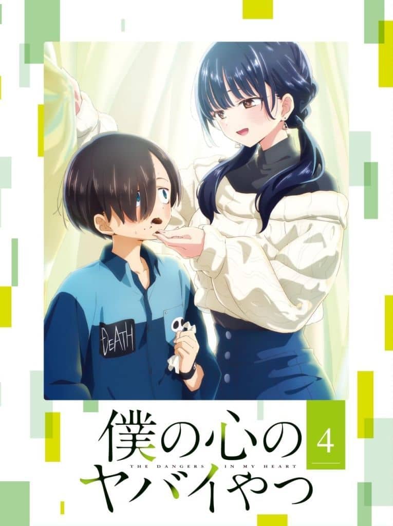 The Dangers in My Heart Volume 4 DVD (First Edition)