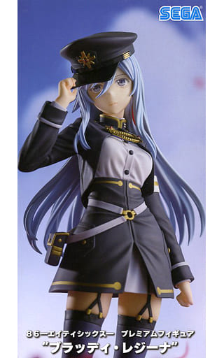 86 EIGHTY-SIX Vladilena Milizé Premium Figure “Bloody Regina” Figure - SEGA