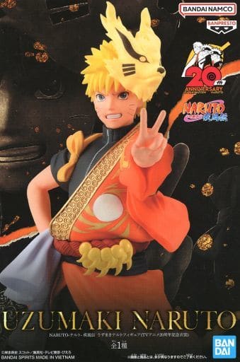 Naruto Naruto Uzumaki Shippuden Figure - Banpresto