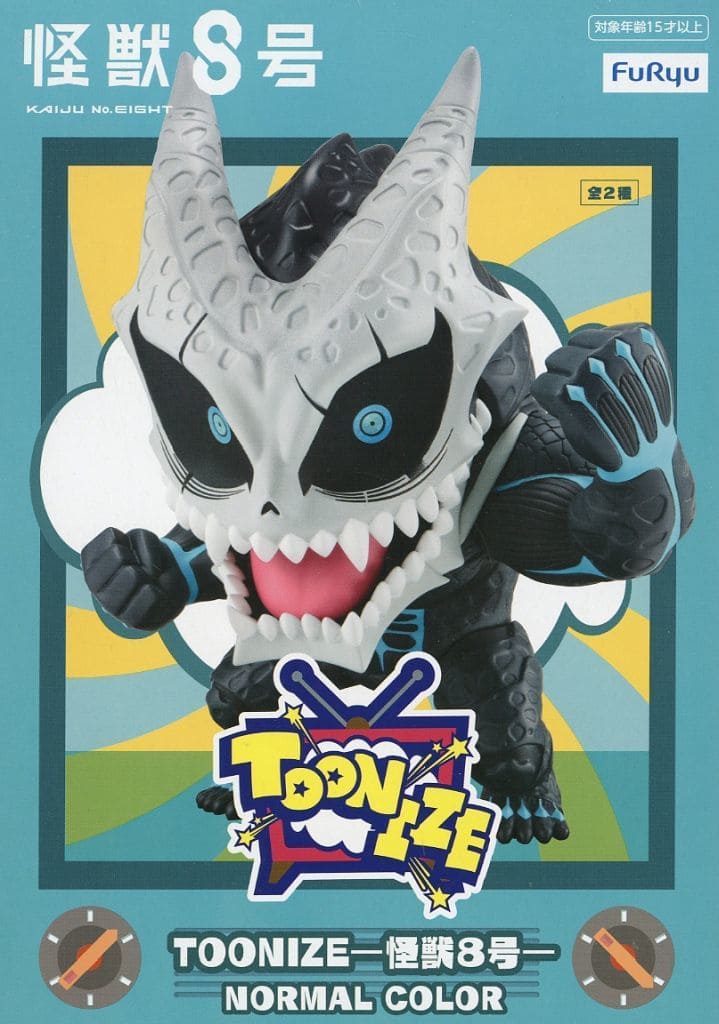 Kaiju No. 8 TOONIZE Figure - FuRyu