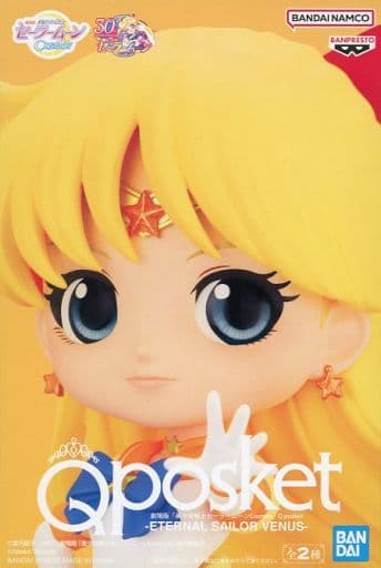 Sailor Moon Sailor Venus Q posket Figure - Banpresto