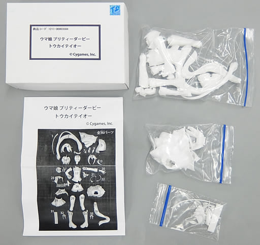 Tokai Teio Umamusume Pretty Derby Garage Kit Figure Unpainted Kit - Prestage