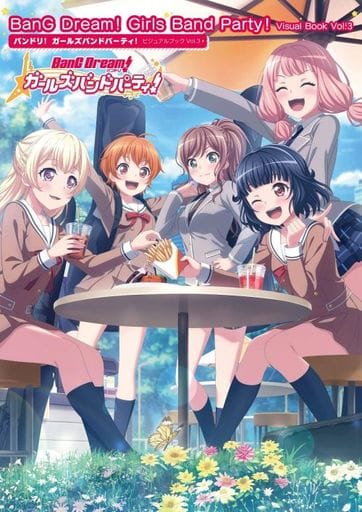 BanG Dream! Girls Band Party! Visual Book Vol. 3