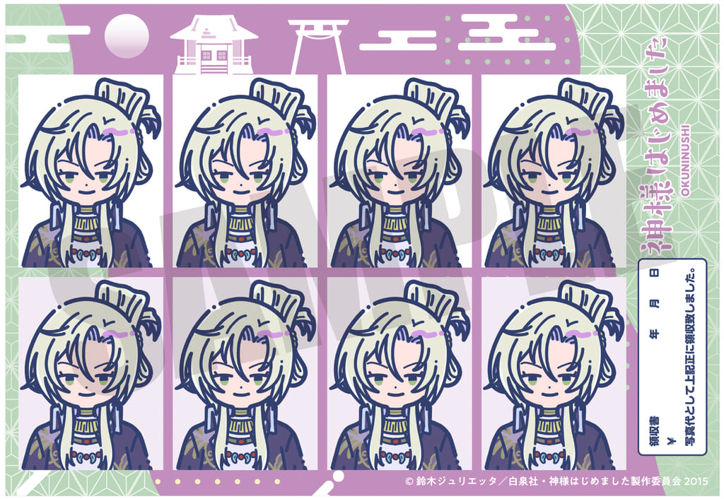 Kamisama Kiss Okuninushi Chibi Photo-Style Sticker Ret Pop Series, Pre-owned