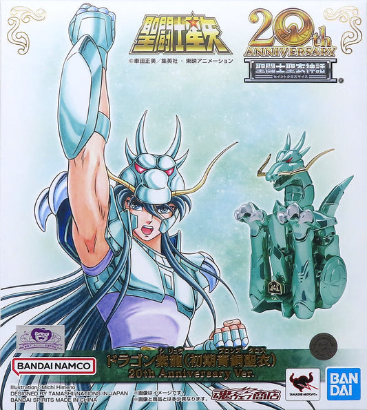 Saint Seiya Dragon Shiryu (Initial Bronze Cloth) Saint Cloth Myth 20th Anniversary Ver. Figure - Bandai