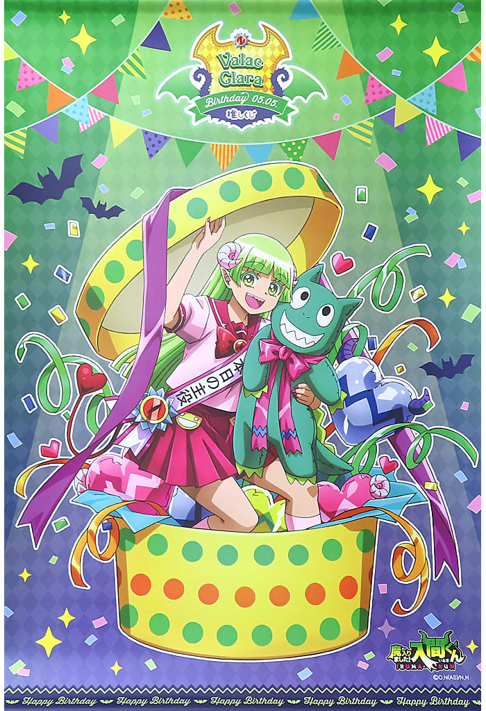 Mairimashita! Iruma-kun Clara Valac & Farufaru Clara Birthday Oshi Kuji Tapestry