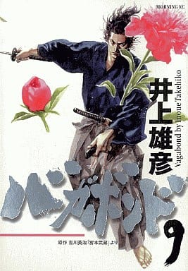 Vagabond Vol. 9 Manga (Pre-owned)