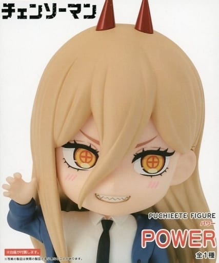 Chainsaw Man Power Petit Figure Figure - Taito