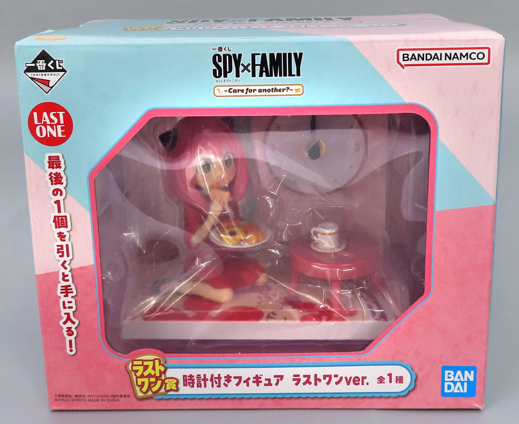 SPY x FAMILY Anya Forger Ichiban Kuji Care for Another? Last One Ver. Figure - Bandai Spirits