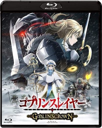 Goblin Slayer: Goblin's Crown Anime Video Disc