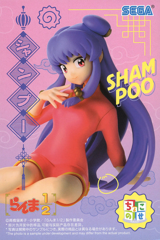 Ranma 1/2 Shampoo Chokonose Premium Figure - SEGA