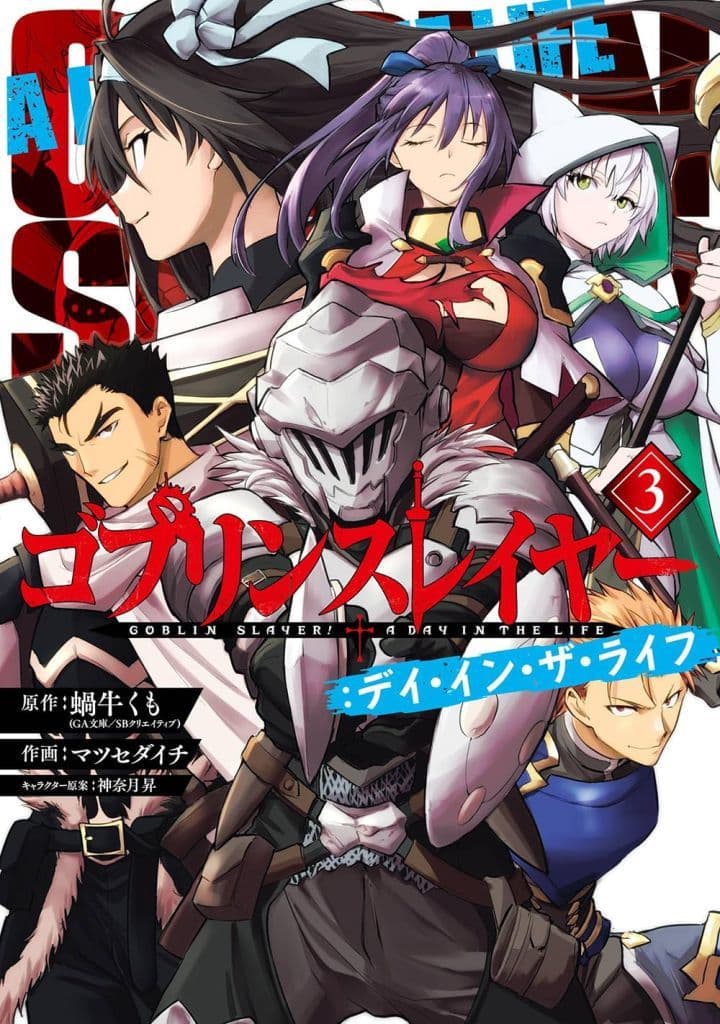 Goblin Slayer: Day in the Life Vol. 3 Book