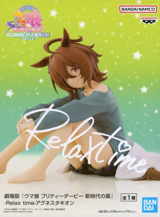 Agnes Tachyon Relax time Figure Umamusume Pretty Derby - Banpresto