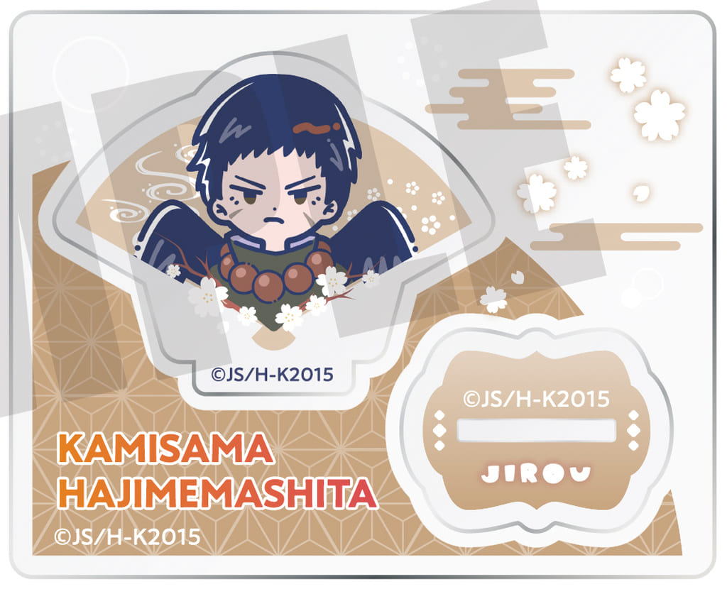 Kamisama Kiss Retoppu Mini Mini Acrylic Stand (Pre-owned)