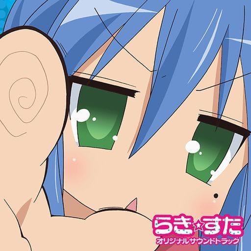 Lucky Star Original Soundtrack CD (Pre-owned) - Bandai Namco Music Live