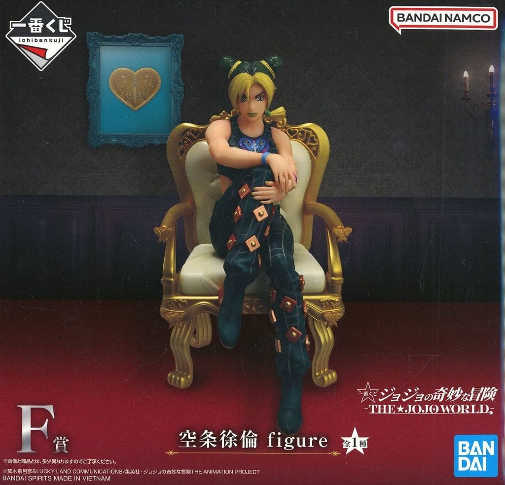JoJo’s Bizarre Adventure Jolyne Cujoh Ichiban Kuji -THE★JOJO WORLD- Figure - Bandai Spirits