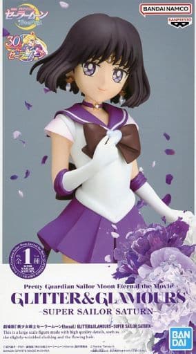 Sailor Moon Super Sailor Saturn GLITTER & GLAMOURS Figure - Banpresto