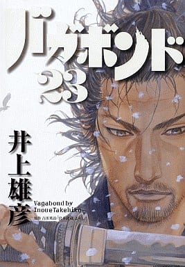 Vagabond Vol. 23 Manga Book
