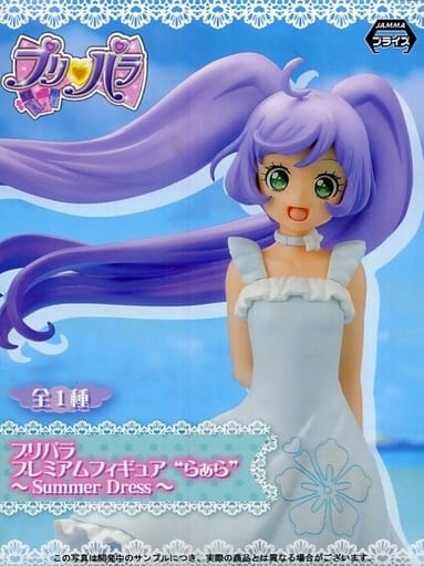 PriPara Laala Manaka Premium Figure Summer Dress Ver. Figure - SEGA