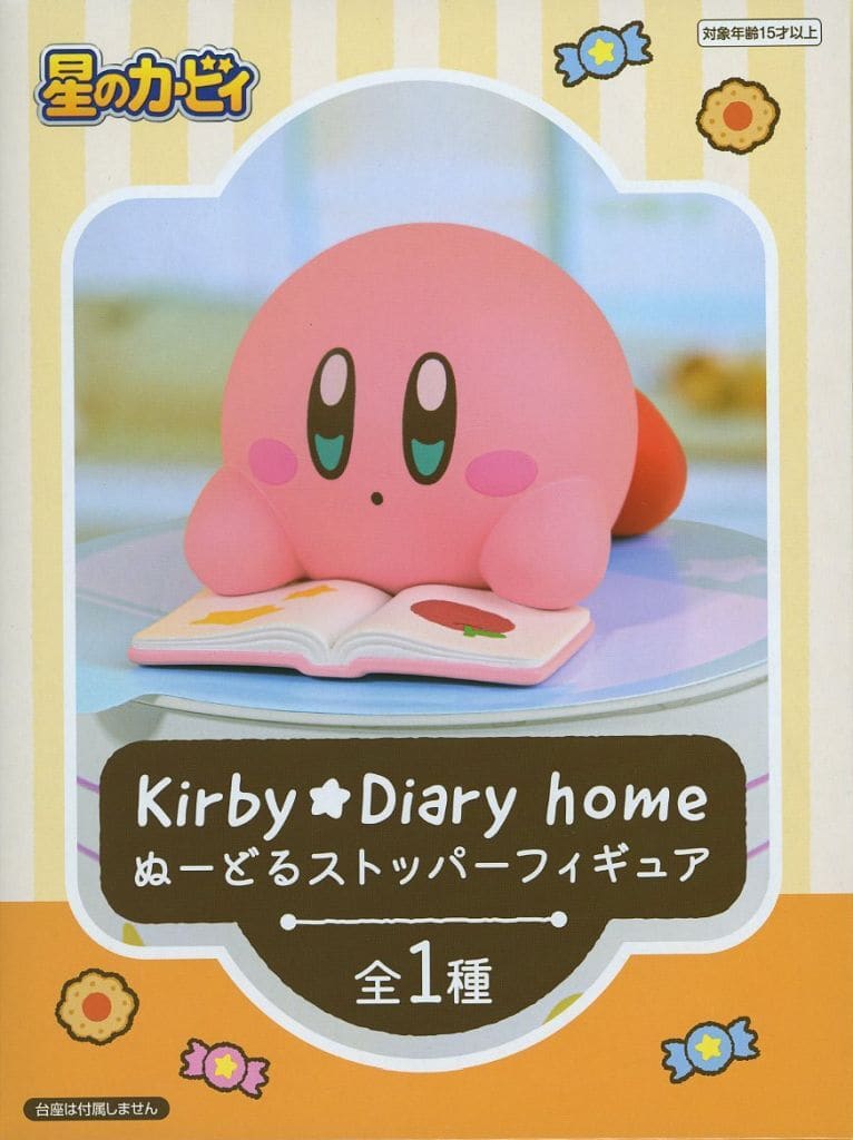 Kirby — Kirby, Kirby★Diary home Noodle Stopper Figure - FuRyu