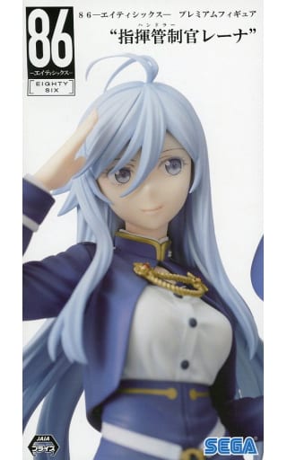 86 EIGHTY-SIX Vladilena Milizé Premium Figure Figure - SEGA