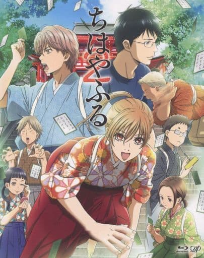 Chihayafuru 2 Blu-ray BOX (Pre-owned) - Chihayafuru 2 Blu-ray BOX