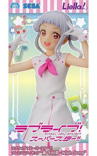 Love Live! Series Chisato Arashi Premium Figure - SEGA