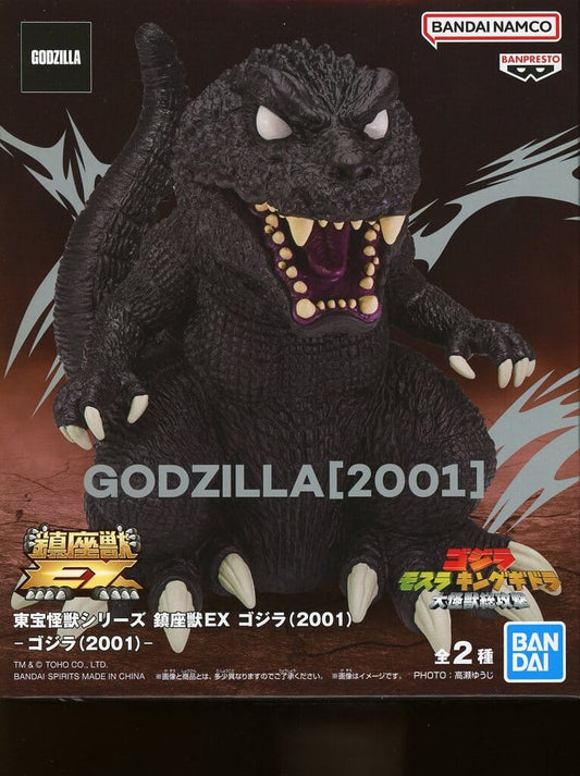 Godzilla 2001 Gojira Mothra King Ghidorah Taiketsu Ganbeen Sitting Monster Series EX Figure - Banpresto