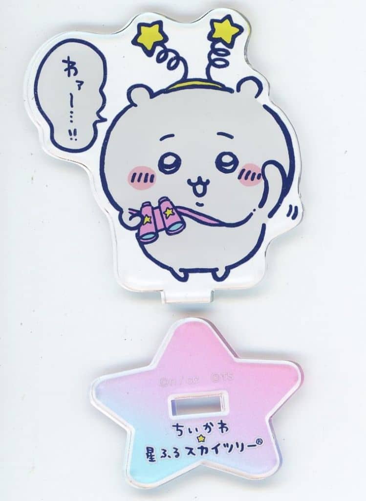 Chiikawa Chiikawa Star Shower Tokyo Skytree Trading Acrylic Stand (Pre-owned)