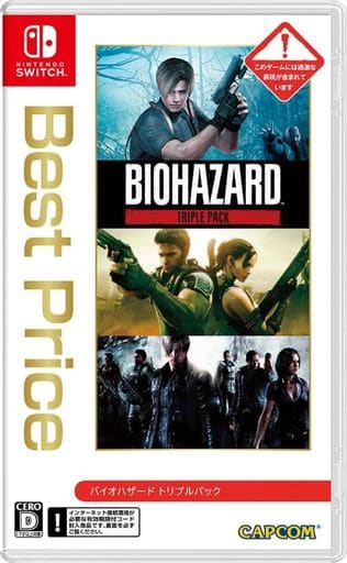 Resident Evil Triple Pack 3-Game Nintendo Switch Game Set - Best Price