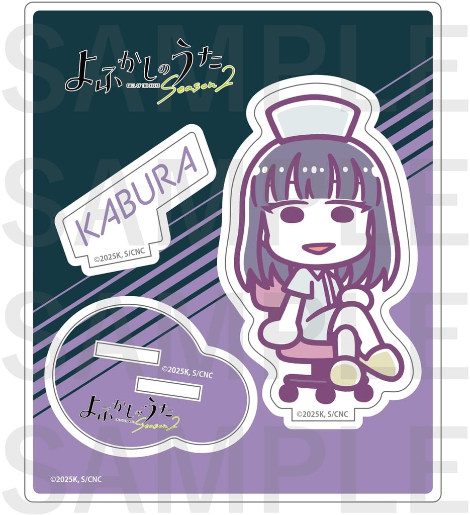 Call of the Night Kabura Honda Season 2 Acrylic Stand