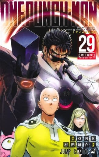 One-Punch Man Vol. 29 Book