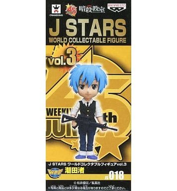 Assassination Classroom Nagisa Shiota J STARS World Collectible Figure Vol. 3 - Banpresto