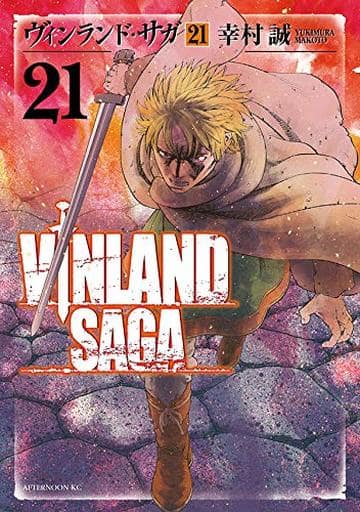 Vinland Saga Vol. 21 Manga