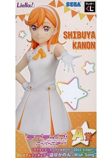 Love Live! Series Kanon Shibuya Premium Figure - SEGA
