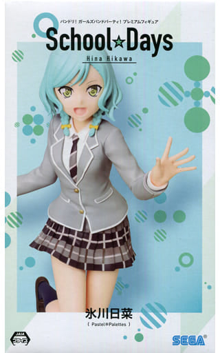 BanG Dream! Hina Hikawa School☆Days Premium Figure - SEGA
