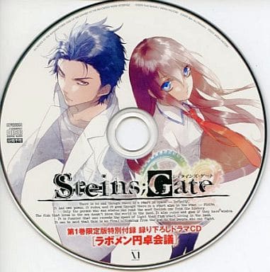 Steins;Gate Lab Member Roundtable Drama CD