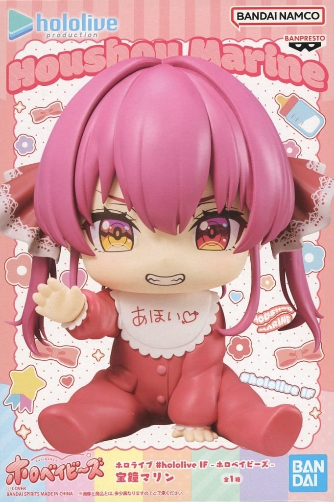 Hololive Production Houshou Marine hololive IF - Holo Babies Figure - Banpresto
