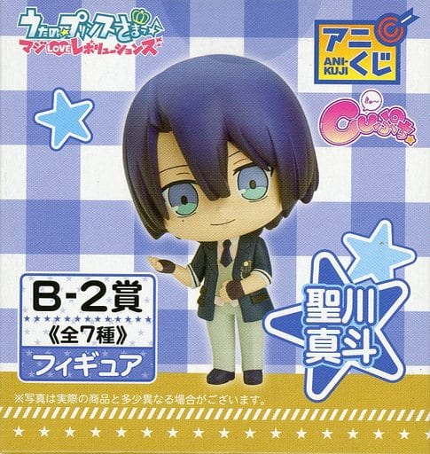 Uta no Prince-sama Masato Hijirikawa Figure Anikuji B-2 Prize Used - Animate