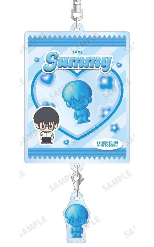 You and I Are Polar Opposites Yusuke Tani petit-sserie Shaker Acrylic Keychain - Arma Bianca