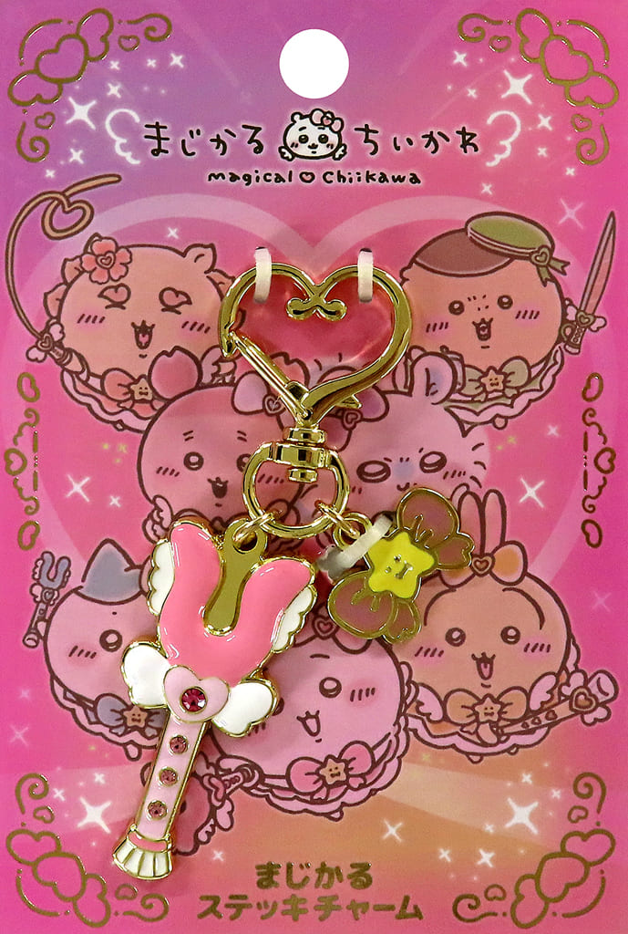 Chiikawa Magical Stick Charm Keychain Chiikawa Small Cute Thing Series - Pre-owned Keychain