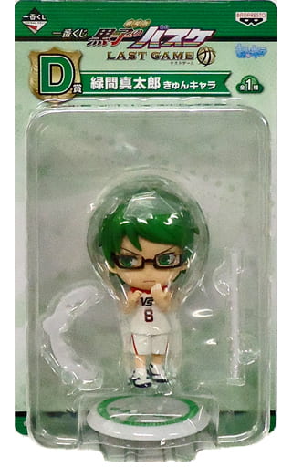 Kuroko's Basketball Shintaro Midorima Ichiban Kuji Last Game Kyun Chara Figure - Banpresto
