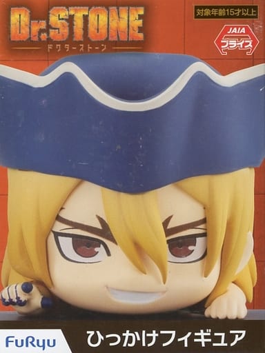 Dr. STONE Ryusui Nanami Hikkake Figure Collectible Figure - FuRyu