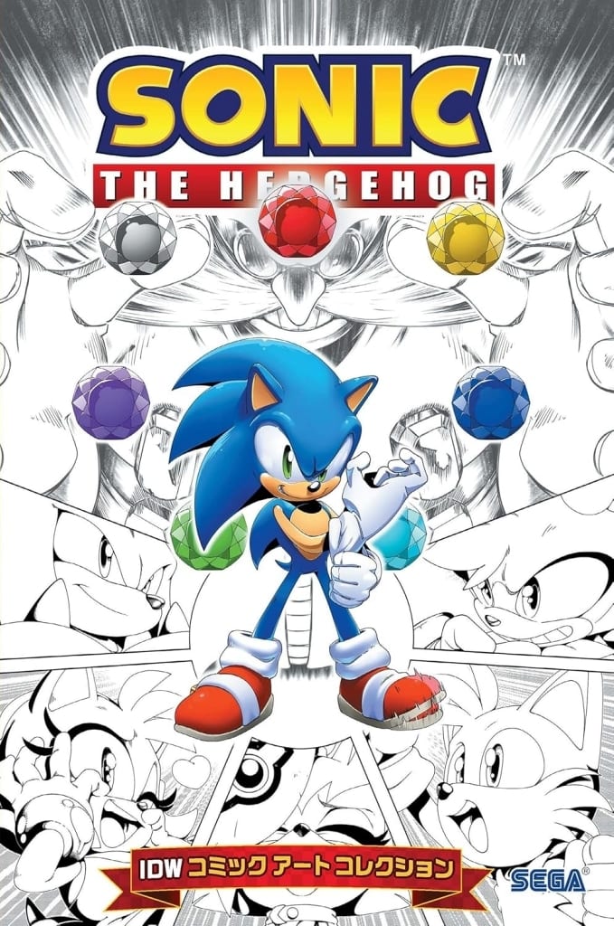 Sonic the Hedgehog Comic Art Collection Volume 1 Book