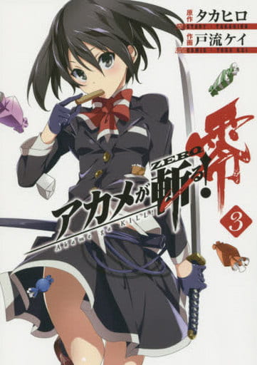 Akame ga Kill! Akame Vol. 3 Manga (Pre-owned) - Square Enix