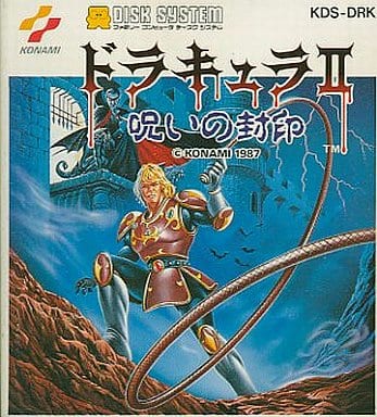 Castlevania Dracula Video Game