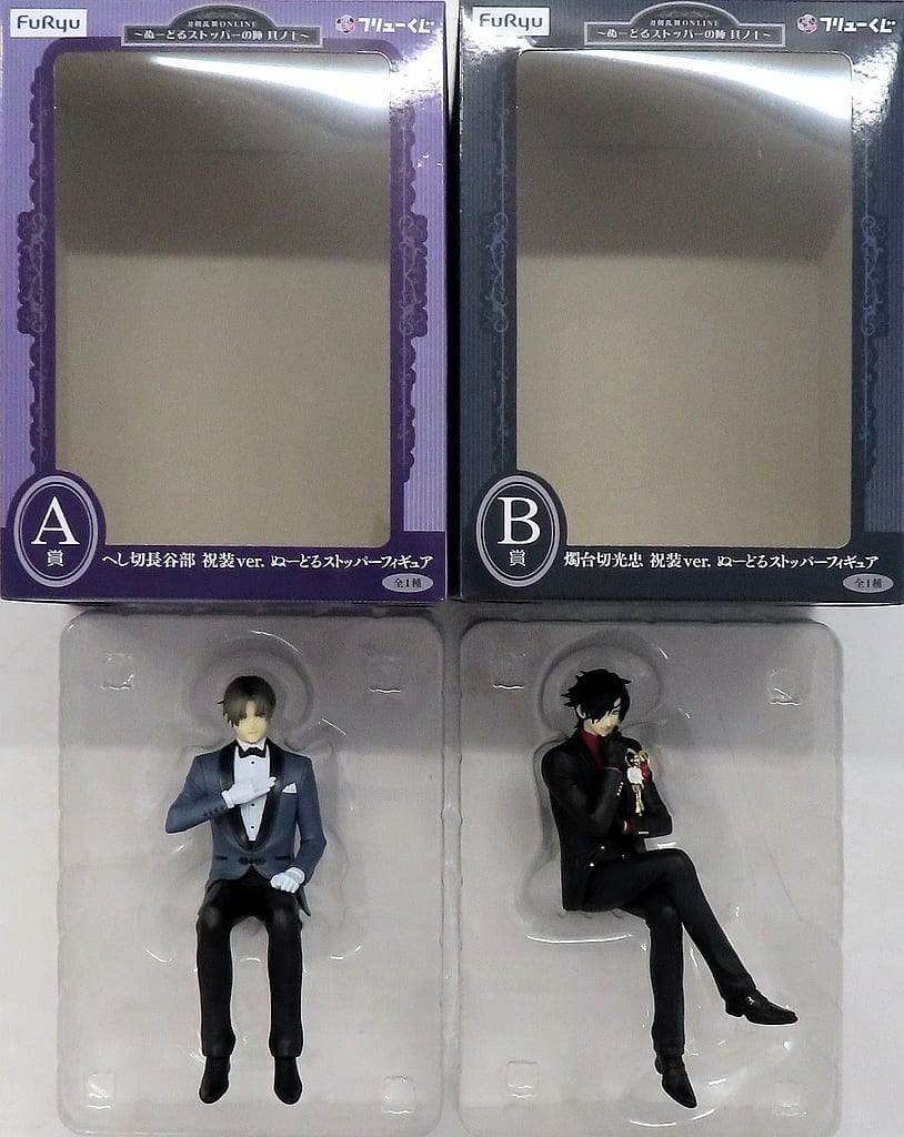 Touken Ranbu Heshikiri Hasebe & Shokudaikiri Mitsutada Iwai Ver. Nendoroid Stopper Figure Set (Pre-owned) - FuRyu