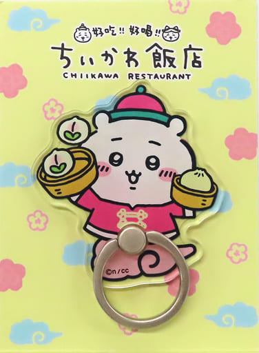Chiikawa Acrylic Smartphone Ring Chiikawa Cafe Vol.2 Chiikawa Restaurant in THE GUEST cafe＆diner (Pre-owned)