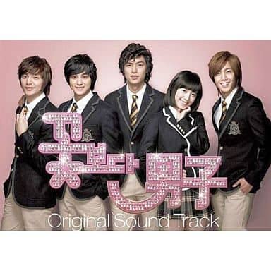 Boys Over Flowers Original Sound Track CD (Pre-owned, Case Damaged)
